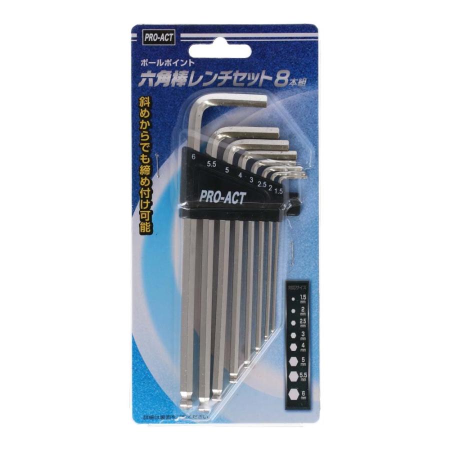 コーナン オリジナル PROACT ボールポイント六角棒レンチセット 8本組