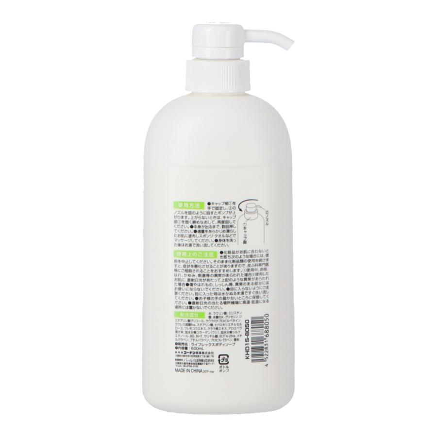 Purely Moist ボディソープ シトラスの香り 本体 Purely Moist ボディソープ シトラスの香り 本体