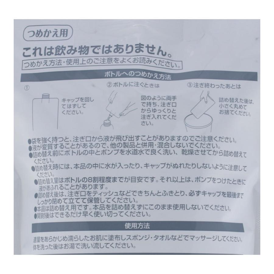 Purely Moist ボディソープ シトラスの香り つめかえ Purely Moist ボディソープ シトラスの香り つめかえ