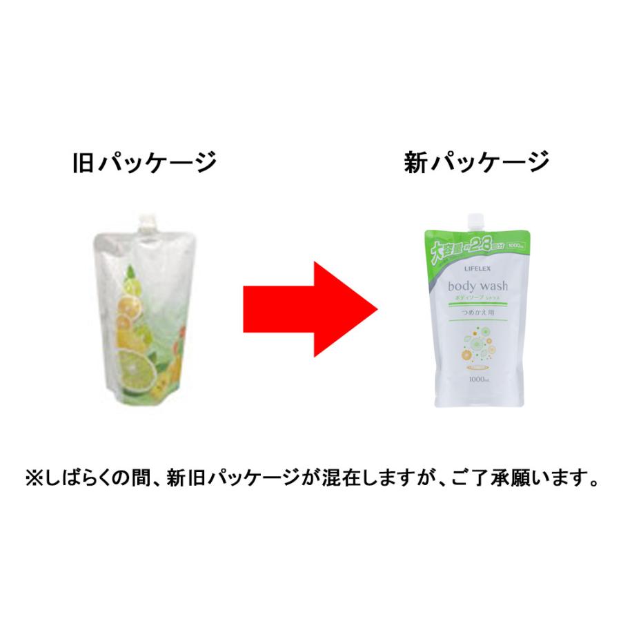 Purely Moist ボディソープ シトラスの香り つめかえ Purely Moist ボディソープ シトラスの香り つめかえ