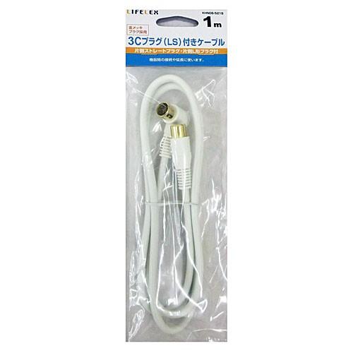 ◇コーナン オリジナル 3Cプラグ（LS）付ケーブル 1m 白