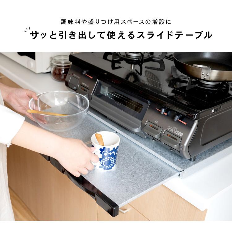 ◆コーナン オリジナル  レンジテーブル　ＫＲ−６１１Ｒ｜kohnan-eshop｜02