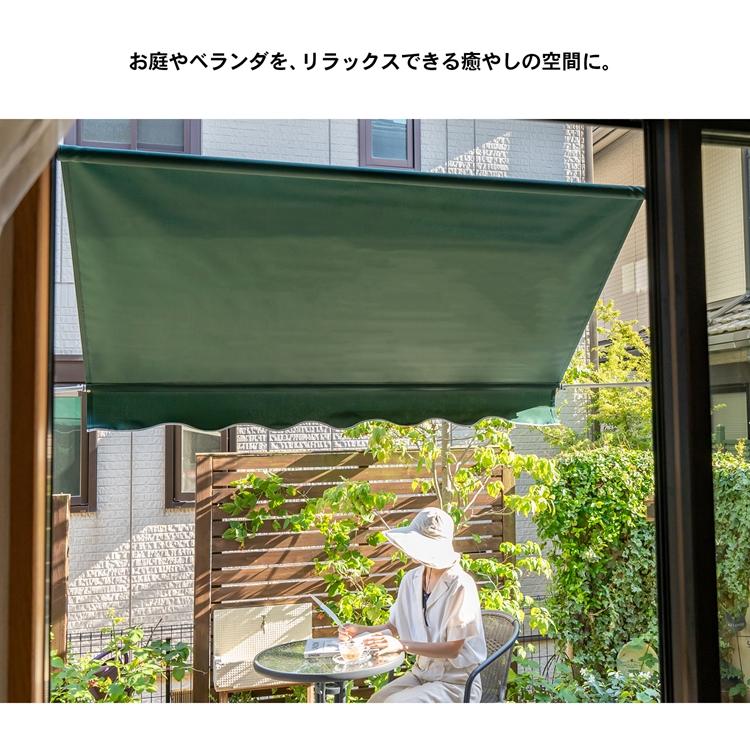 日よけ シェード つっぱり式 幅2m ベランダ サンシェード 目隠し