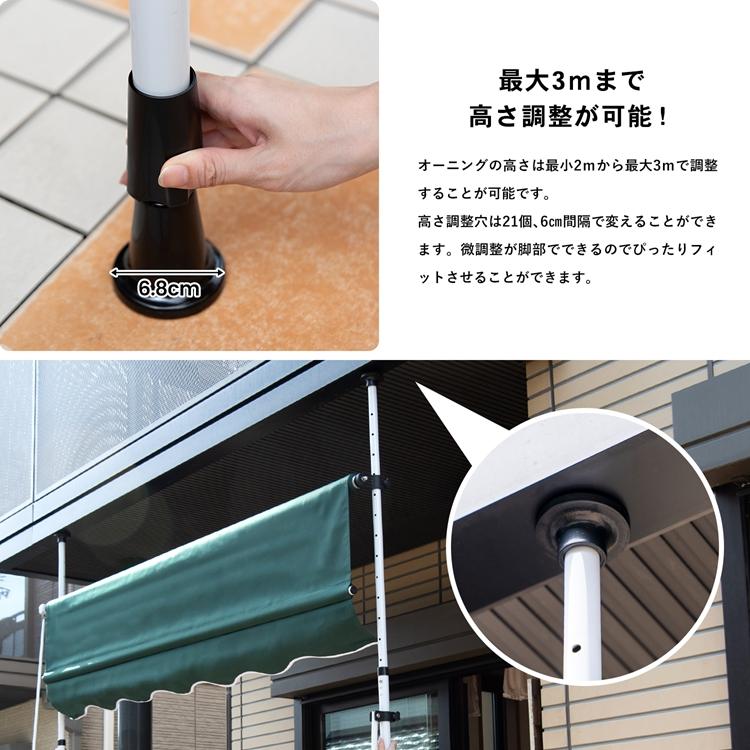 日よけ シェード つっぱり式 幅2m ベランダ サンシェード 目隠し