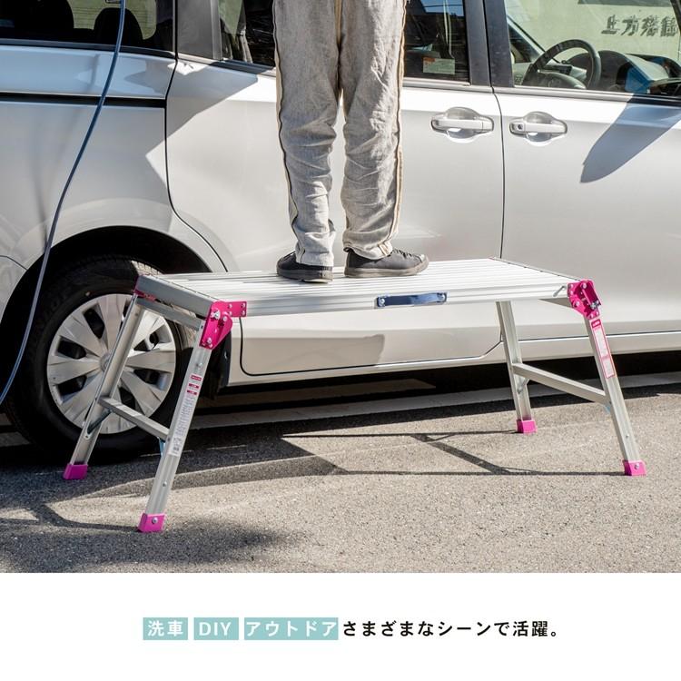 ポイント5倍 5/9(土)〜】アルミ洗車台 足場 洗車 踏み台 高さ60cm 天板