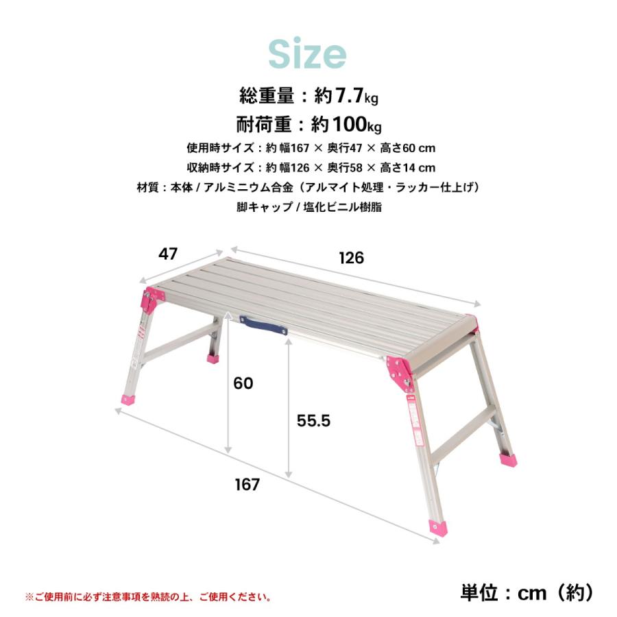 ◇アルミ洗車台 足場 洗車 踏み台 高さ60cm 天板幅126cm 折りたたみ