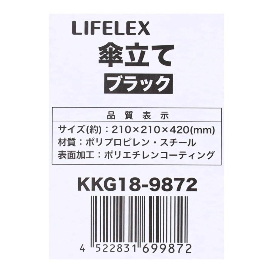 コーナンオリジナル LIFELEX 傘立て KKG18−9872 傘た コーナンオリジナル LIFELEX 傘立て KKG18−9872 傘た