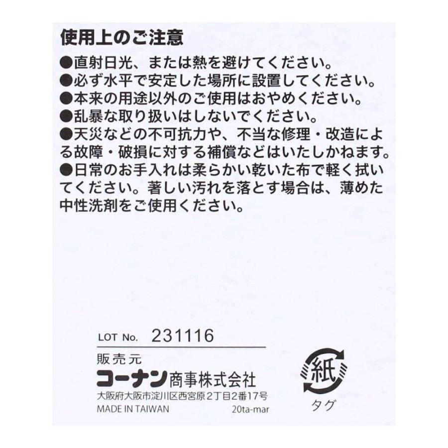 コーナンオリジナル LIFELEX 傘立て KKG18−9872 傘たて かさ