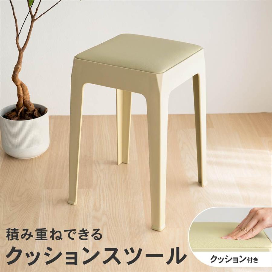 スツール L⭐︎送料込み⭐︎ コーナンオリジナル LIFELEX 積み重ね出来るクッションスツール YE
