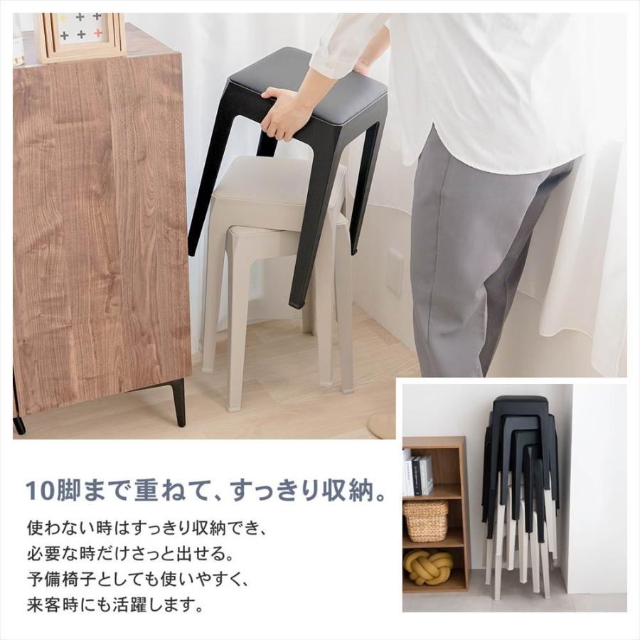 スツール クッションタイプ スタッキング 積み重ね チェア 椅子
