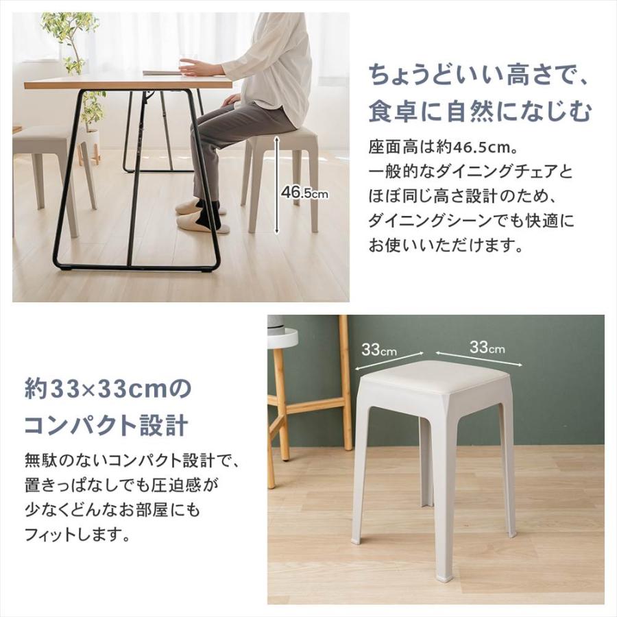 スツール クッションタイプ スタッキング 積み重ね チェア 椅子