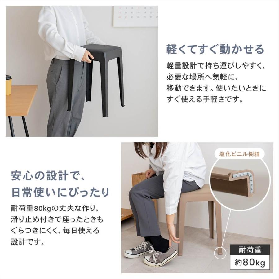 スツール クッションタイプ スタッキング 積み重ね チェア 椅子