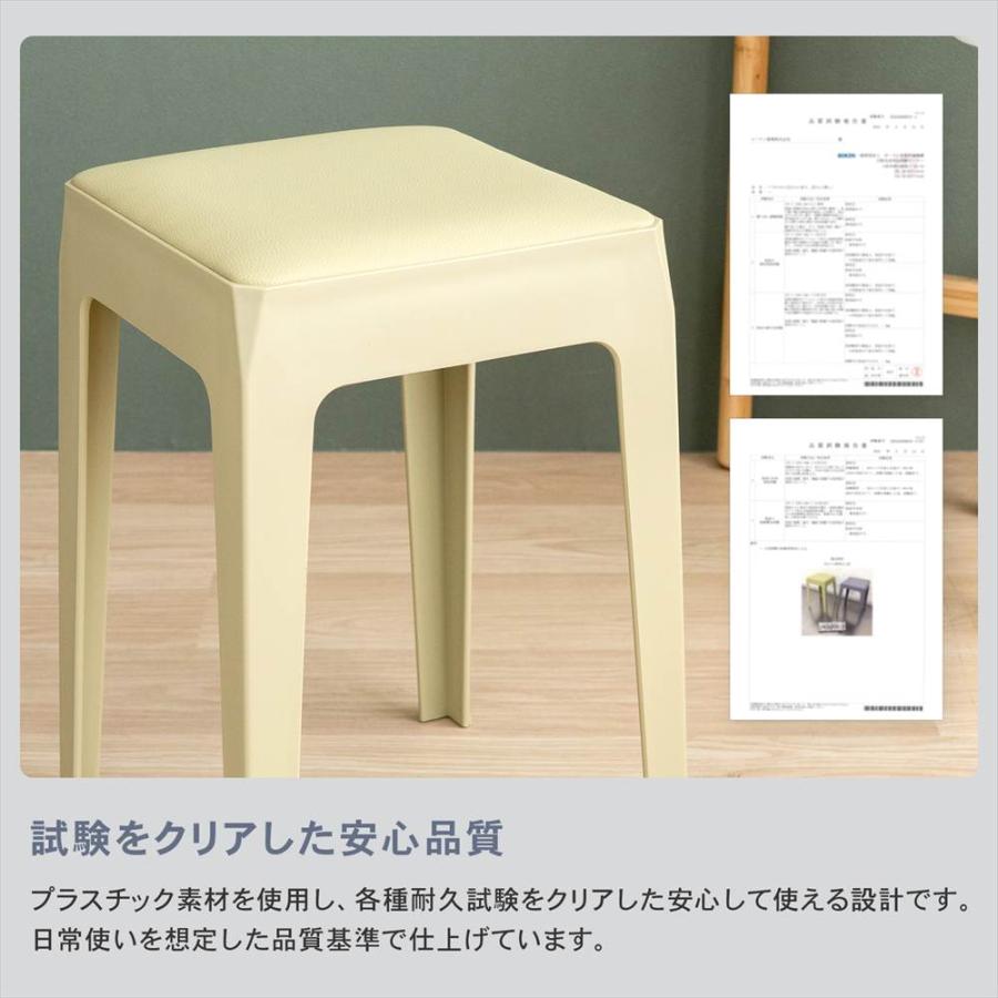 スツール クッションタイプ スタッキング 積み重ね チェア 椅子