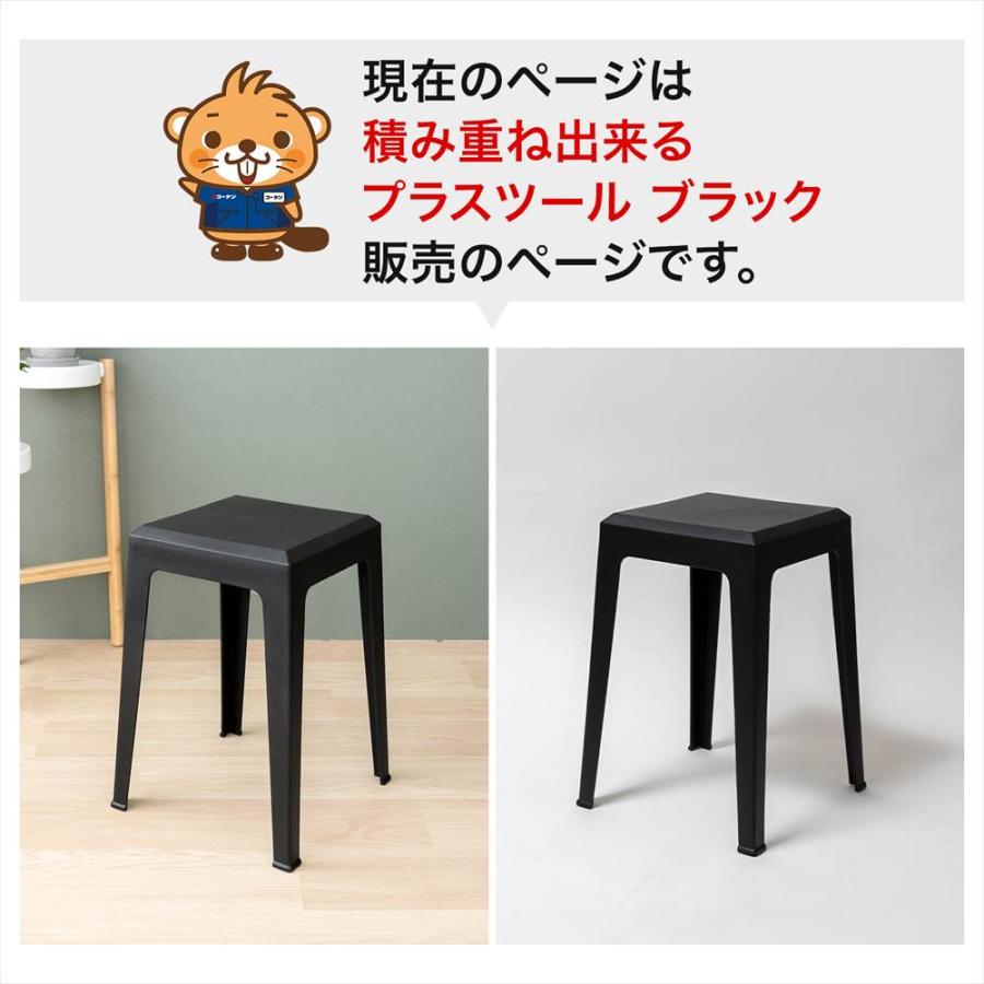 スツール 軽量 スタッキングチェア 積み重ね チェア 椅子 シンプル