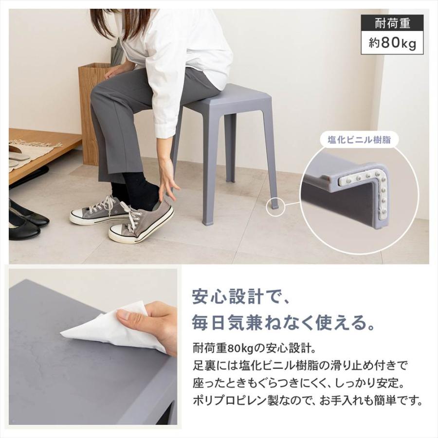 スツール 軽量 スタッキングチェア 積み重ね チェア 椅子 シンプル