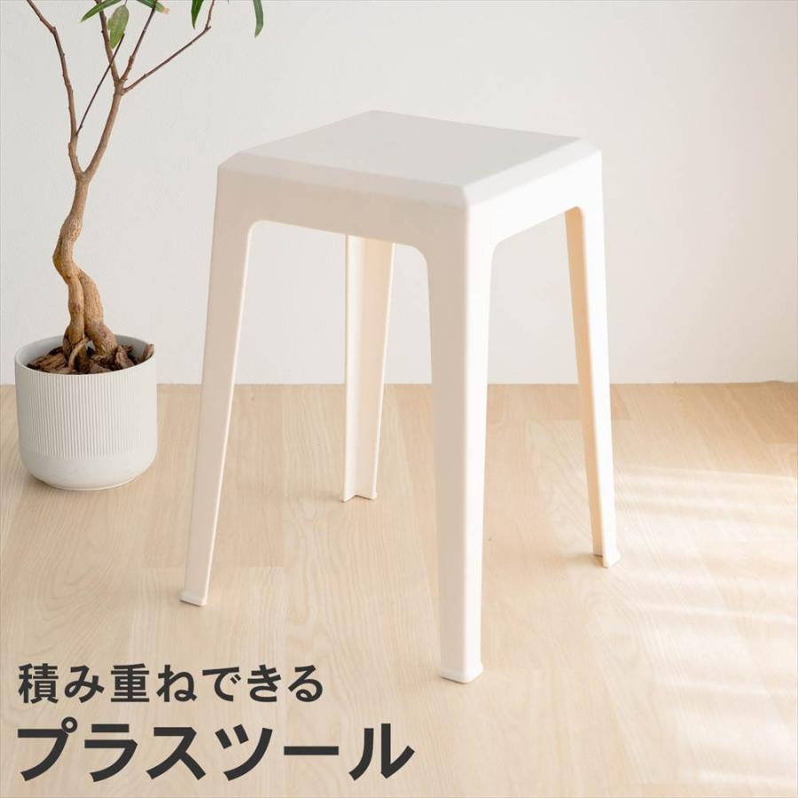 ポイント3倍 9/11-9/13】スツール 軽量 スタッキングチェア 積み重ね