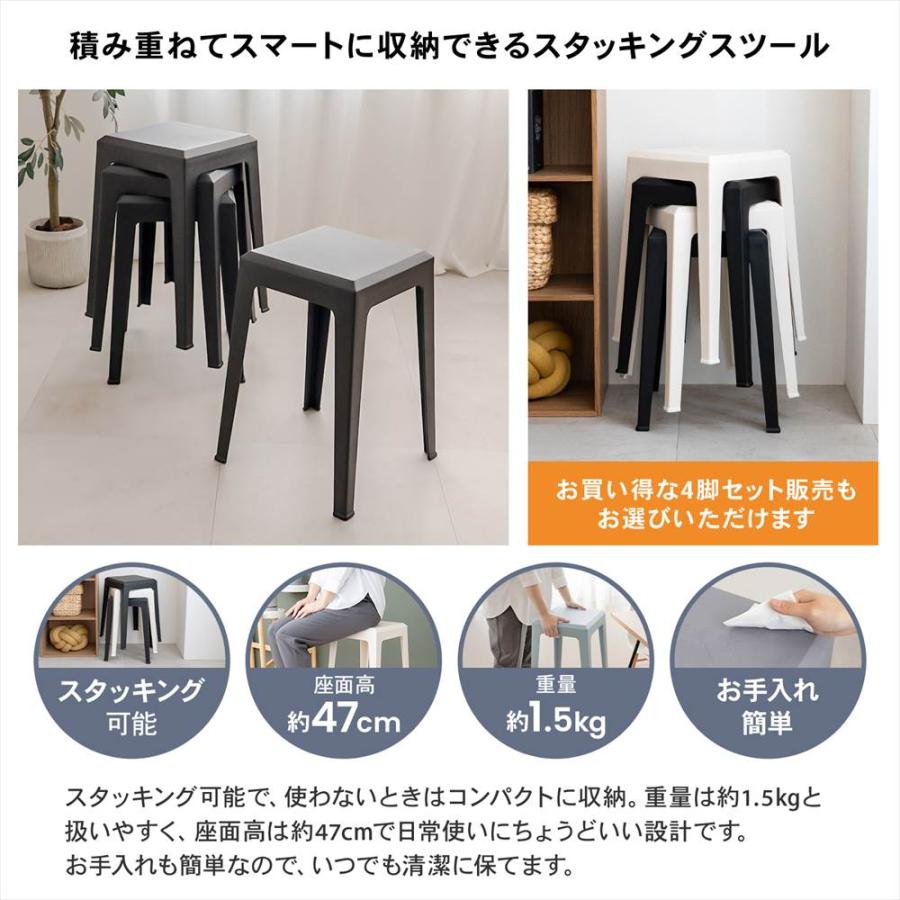 ポイント3倍 9/11-9/13】スツール 軽量 スタッキングチェア 積み重ね