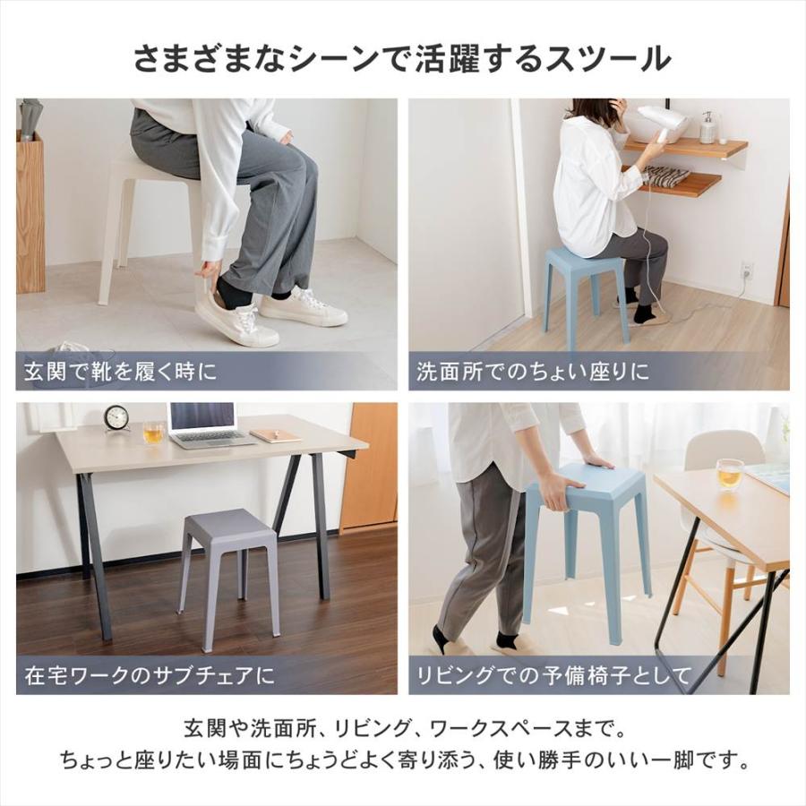 スツール 軽量 スタッキングチェア 積み重ね チェア 椅子 シンプル