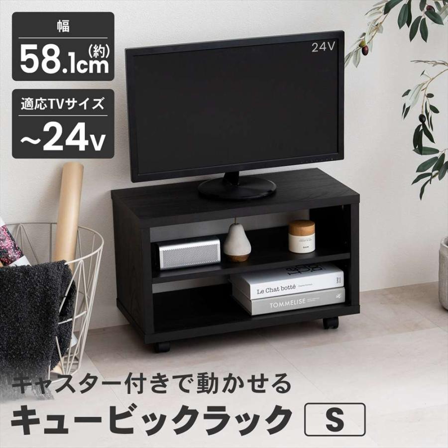テレビ台 ローボード オープン TV台 TVボード オープンラック