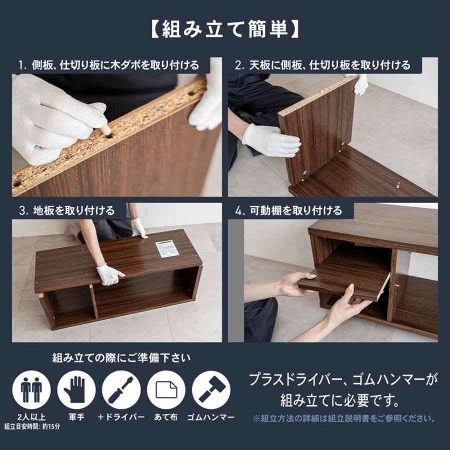 テレビ台 ローボード オープン TV台 TVボード オープンラック