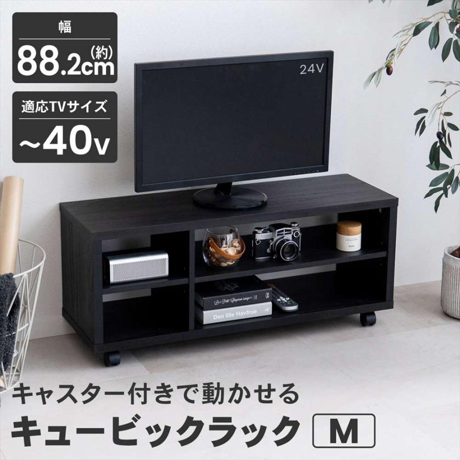 黒いオープンシェルフテレビ台 ポイント3倍 8/15-8/16】テレビ台 ローボード オープン TV台 TVボード