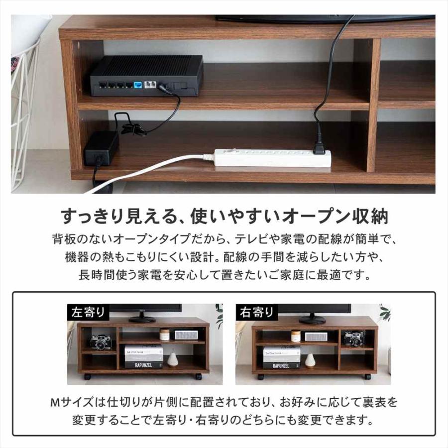 ポイント3倍 8/15-8/16】テレビ台 ローボード オープン TV台 TVボード