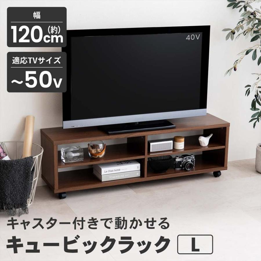 テレビ台 ローボード オープン TV台 TVボード オープンラック
