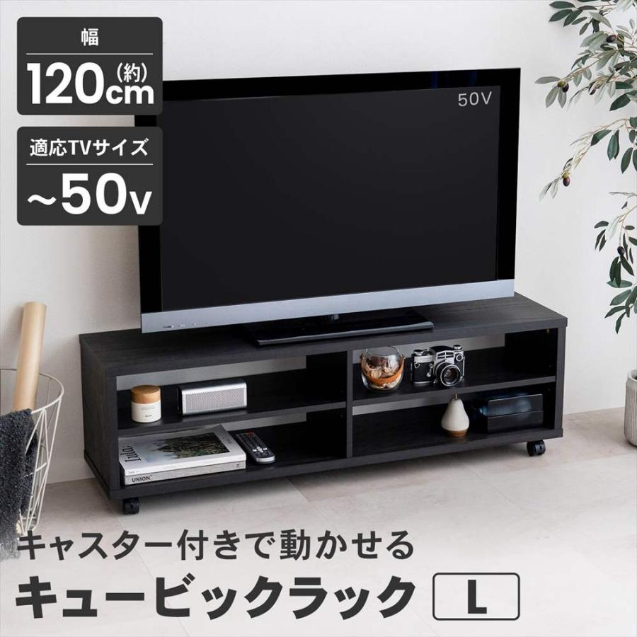 テレビ台 ローボード オープン TV台 TVボード オープンラック