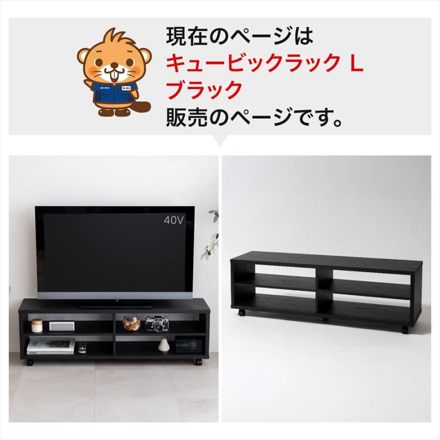 テレビ台 ローボード オープン TV台 TVボード オープンラック