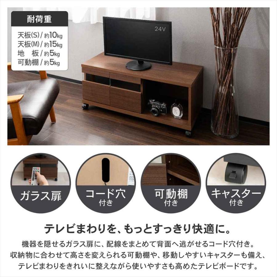 コーナンオリジナル LIFELEX ガラス扉TVボード S 600 BR ブラウン