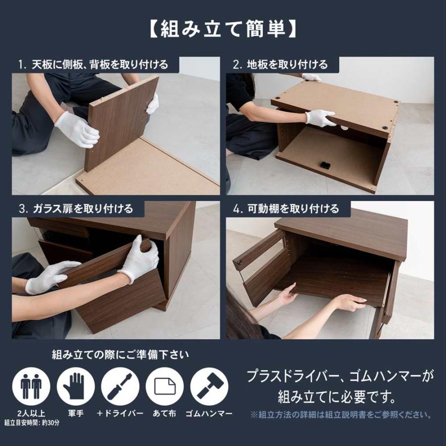 ガラス扉TVボード ブラック テレビ台 TVボード ローボード テレビ