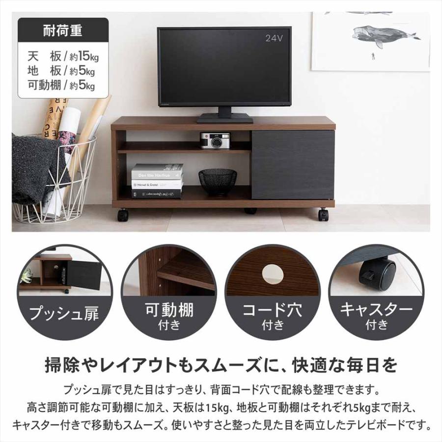 木目調テレビ台 プッシュ式扉 収納付き ポイント3倍 9/11-9/13】テレビ台 プッシュ扉 TVボード ローボード