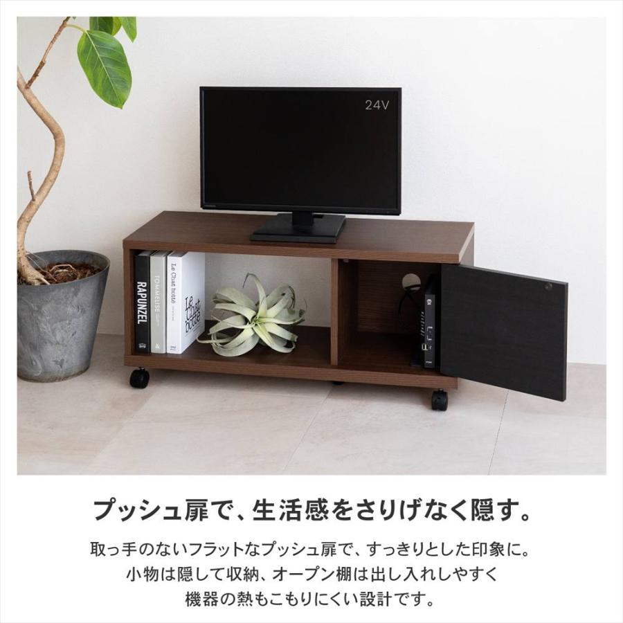 ポイント3倍 9/11-9/13】テレビ台 プッシュ扉 TVボード ローボード