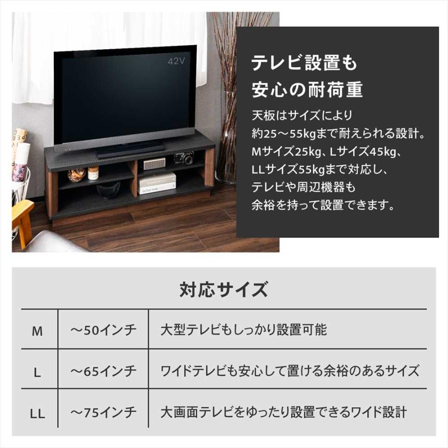 テレビ台 ローボード オープン TV台 TVボード オープン収納 リビング