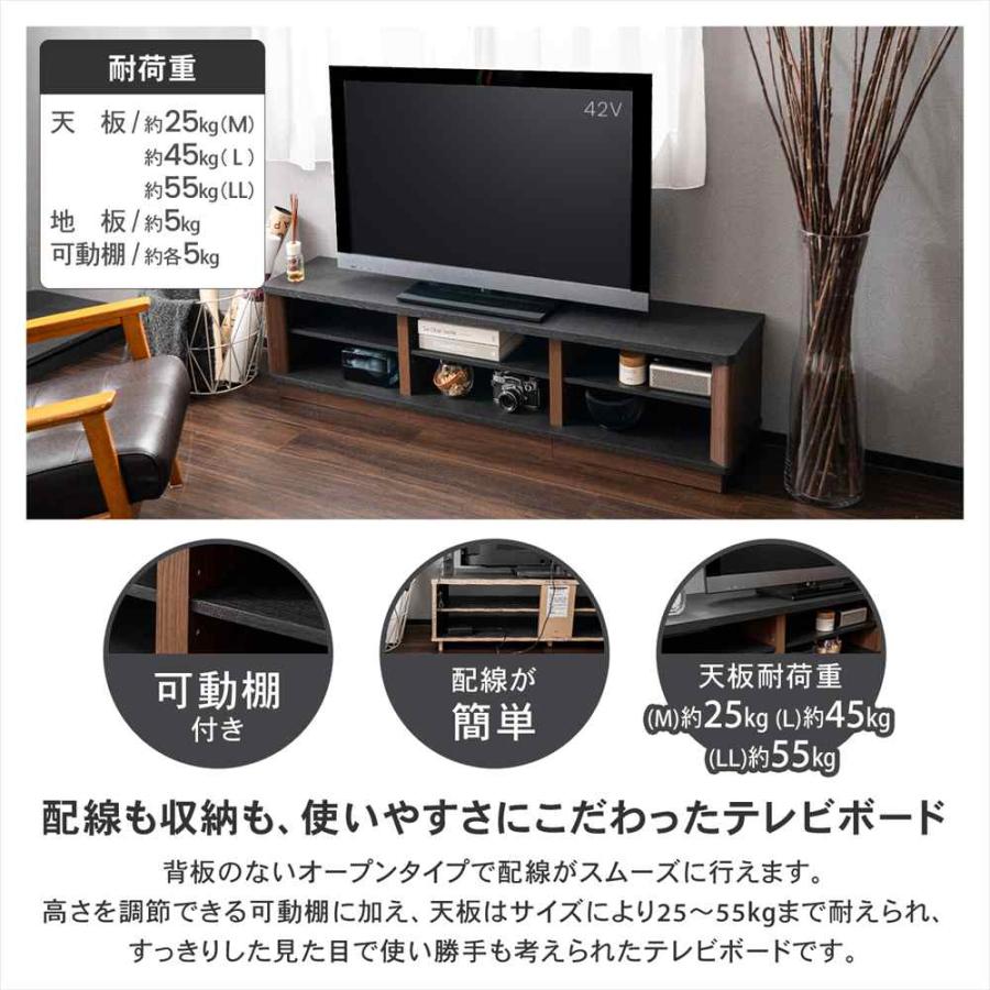 テレビ台 ローボード オープン TV台 TVボード オープン収納 リビング