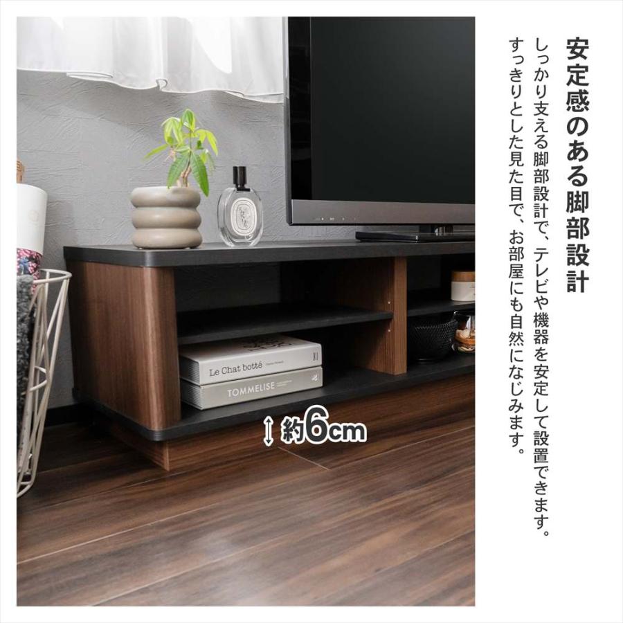 テレビ台 ローボード オープン TV台 TVボード オープン収納 リビング