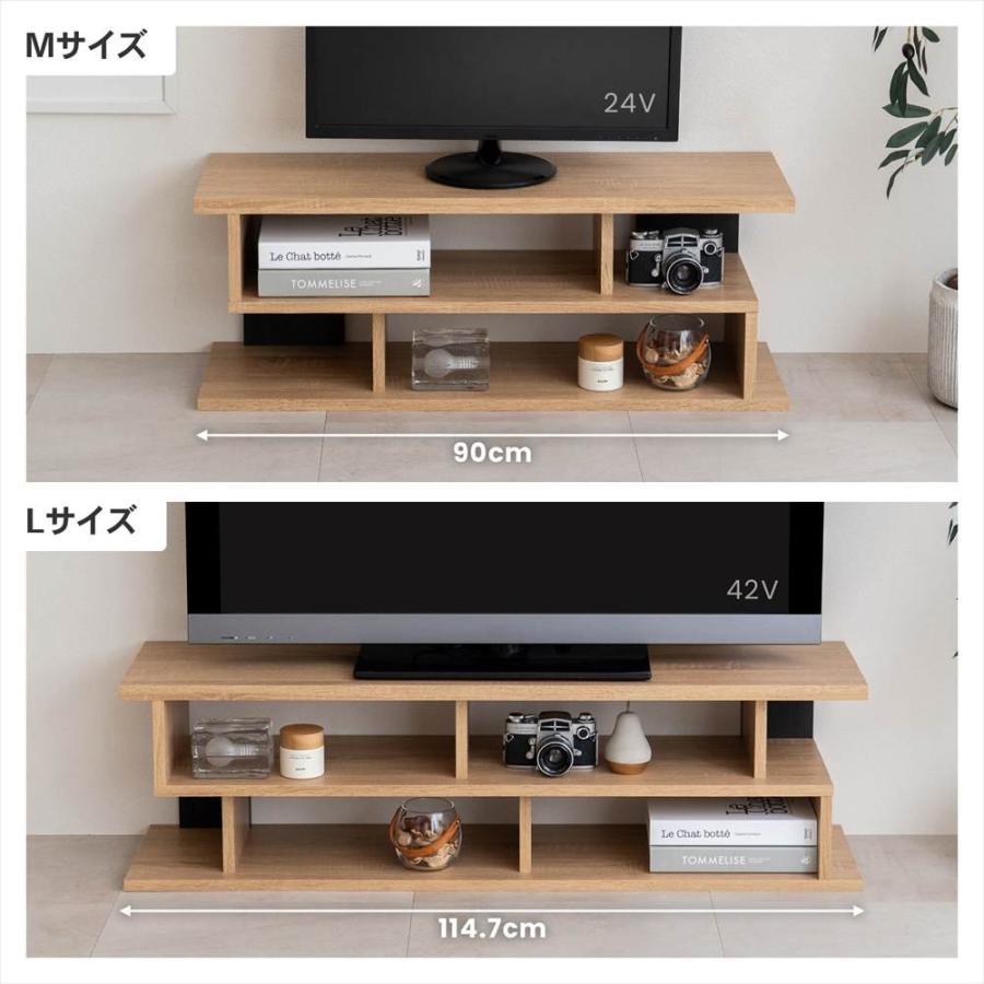 コーナンオリジナル LIFELEX ジグザグTVボード M 900 NA ナチュラル