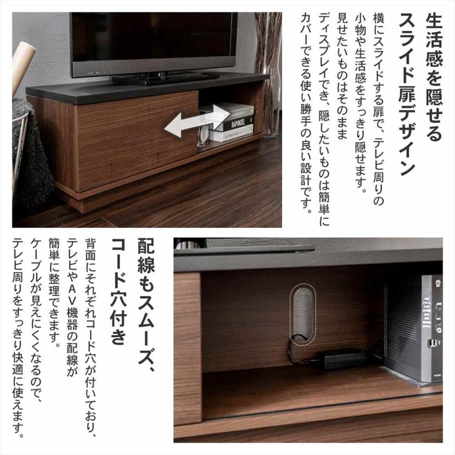 テレビ台 スライドテレビボード ローボード TV台 AVラック テレビ