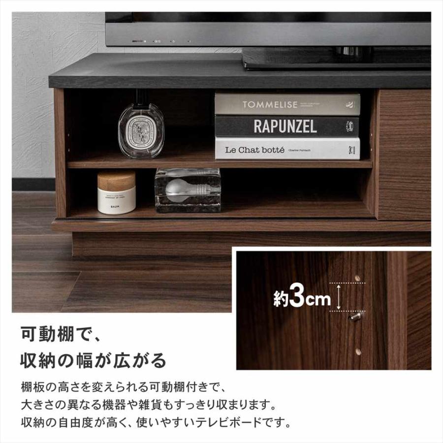 テレビ台 スライドテレビボード ローボード TV台 AVラック テレビ