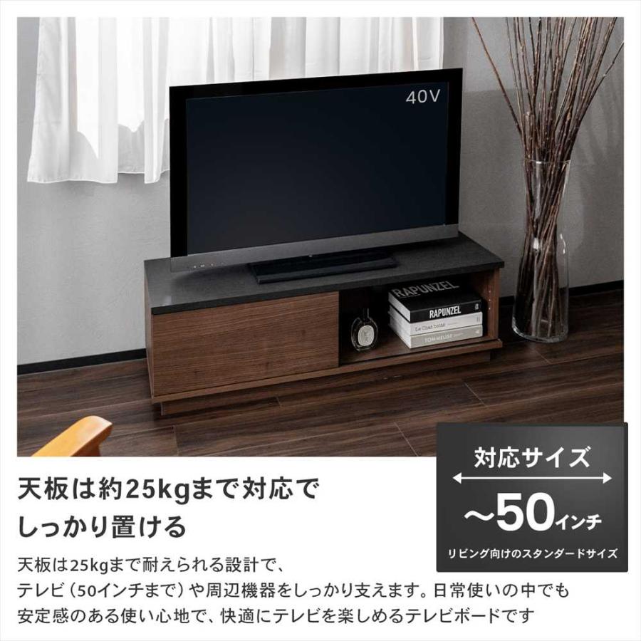 テレビ台 スライドテレビボード ローボード TV台 AVラック テレビ