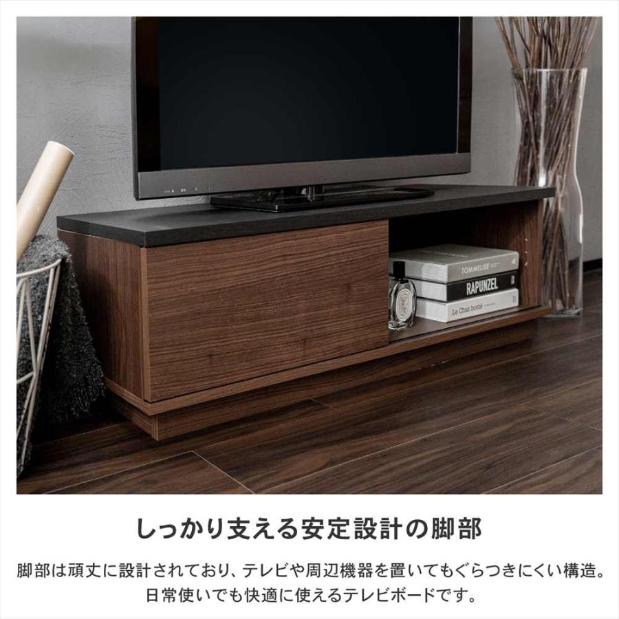テレビ台 スライドテレビボード ローボード TV台 AVラック テレビ