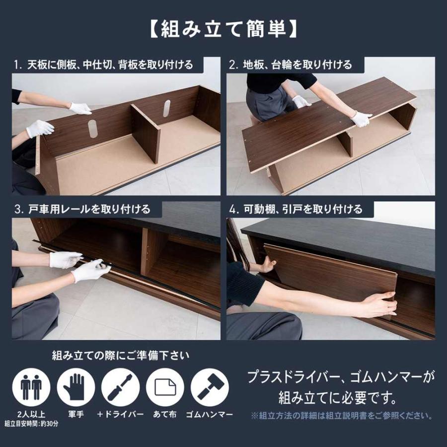 テレビ台 スライドテレビボード ローボード TV台 AVラック テレビ