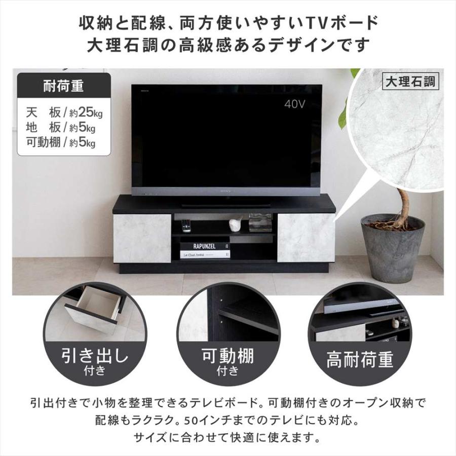 テレビ台 引出付き TVボード ローボード 収納付き ブラック 50インチ
