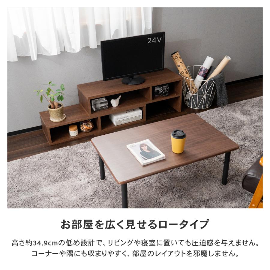 テレビ台 伸縮テレビボード ローボード TV台 AVラック オープンラック