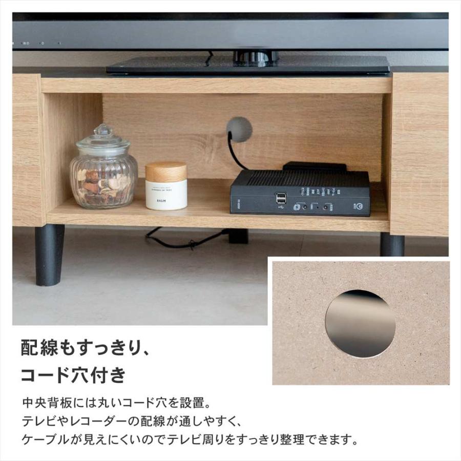 テレビ台 引出付き TVボード ローボード 収納付き ナチュラル 65インチ