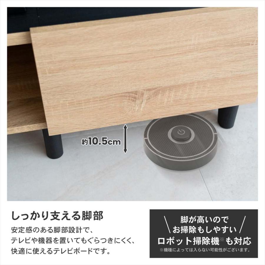 テレビ台 引出付き TVボード ローボード 収納付き ナチュラル 65インチ