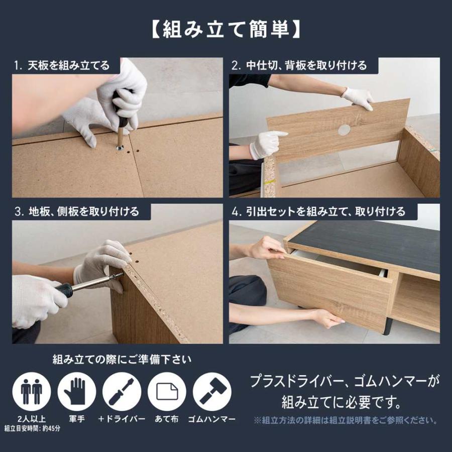 テレビ台 引出付き TVボード ローボード 収納付き ナチュラル 65インチ