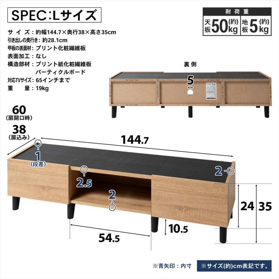 テレビ台 引出付き TVボード ローボード 収納付き ナチュラル 65インチ