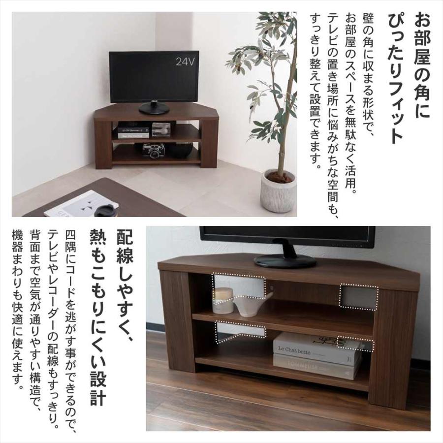 ポイント3倍 9/11-9/13】テレビ台 コーナーテレビ台 ローボード テレビ