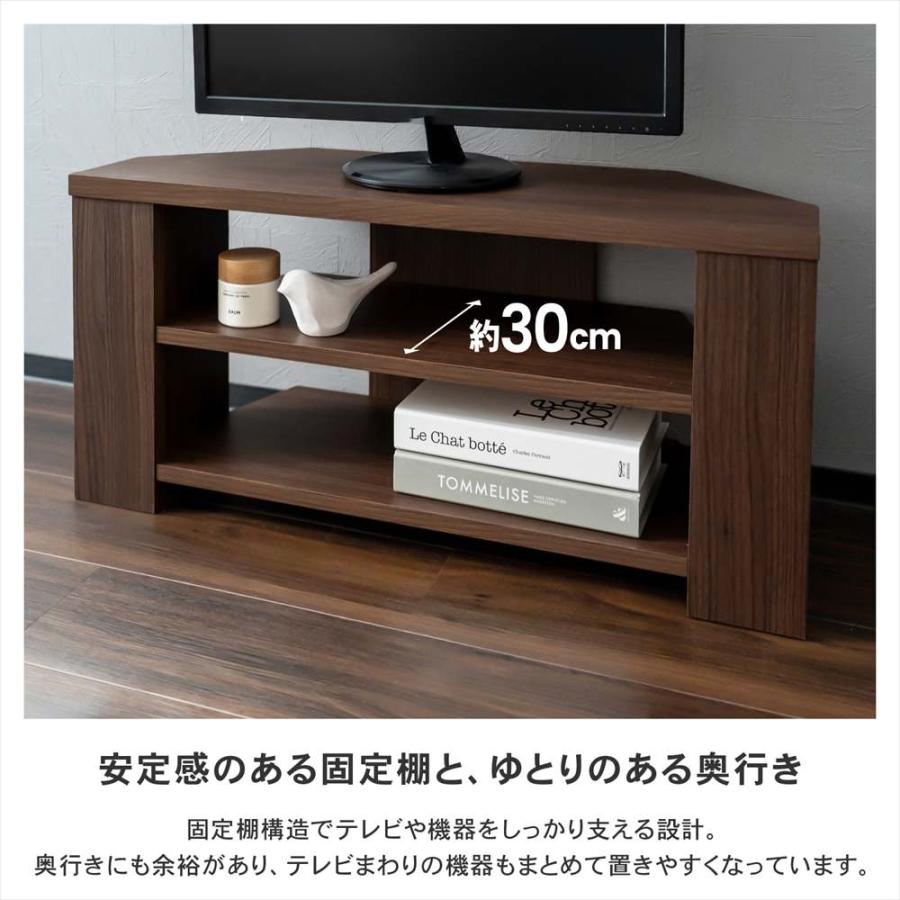 テレビ台 コーナーテレビ台 ローボード テレビボード TV台 テレビ